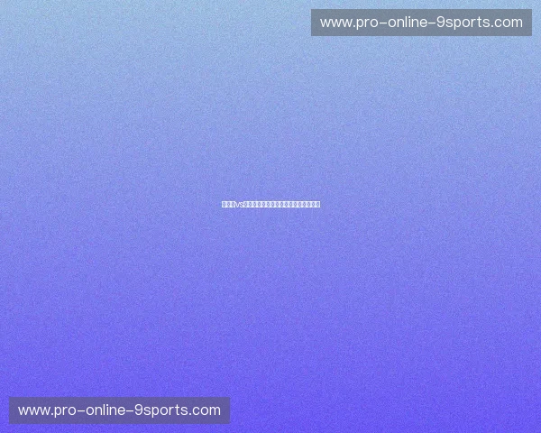 圣保罗vs弗鲁米嫩塞：一场足球史诗的激情碰撞